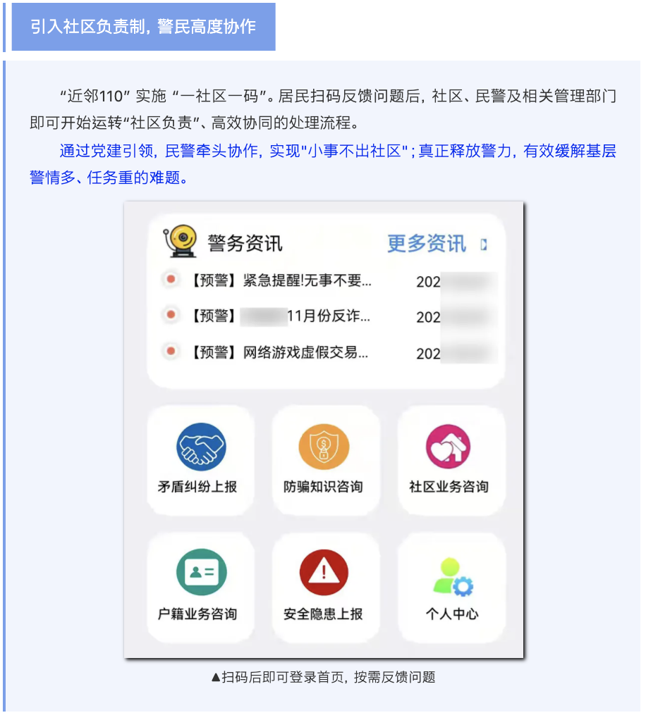 截屏2022-01-17 下午2.57.14.png
