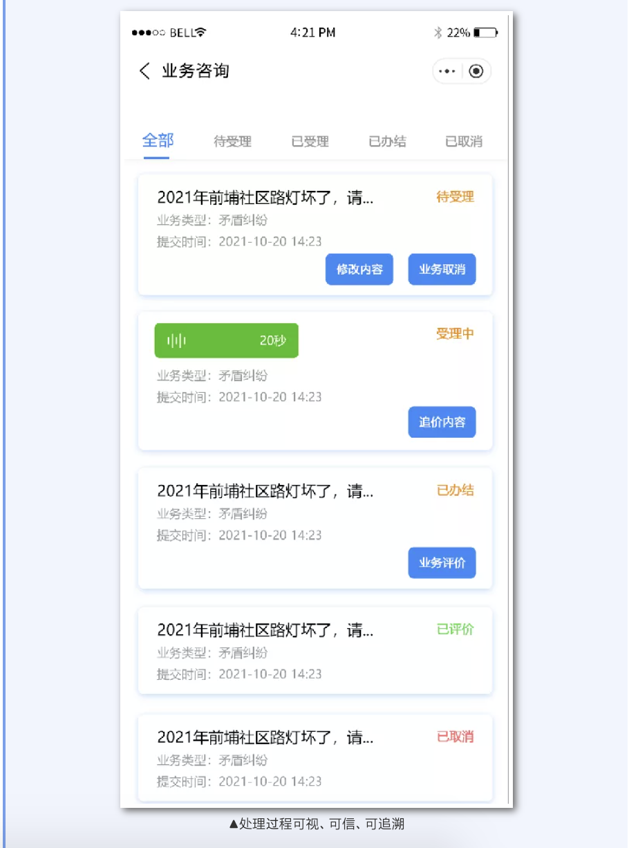 截屏2022-01-17 下午2.58.00.png